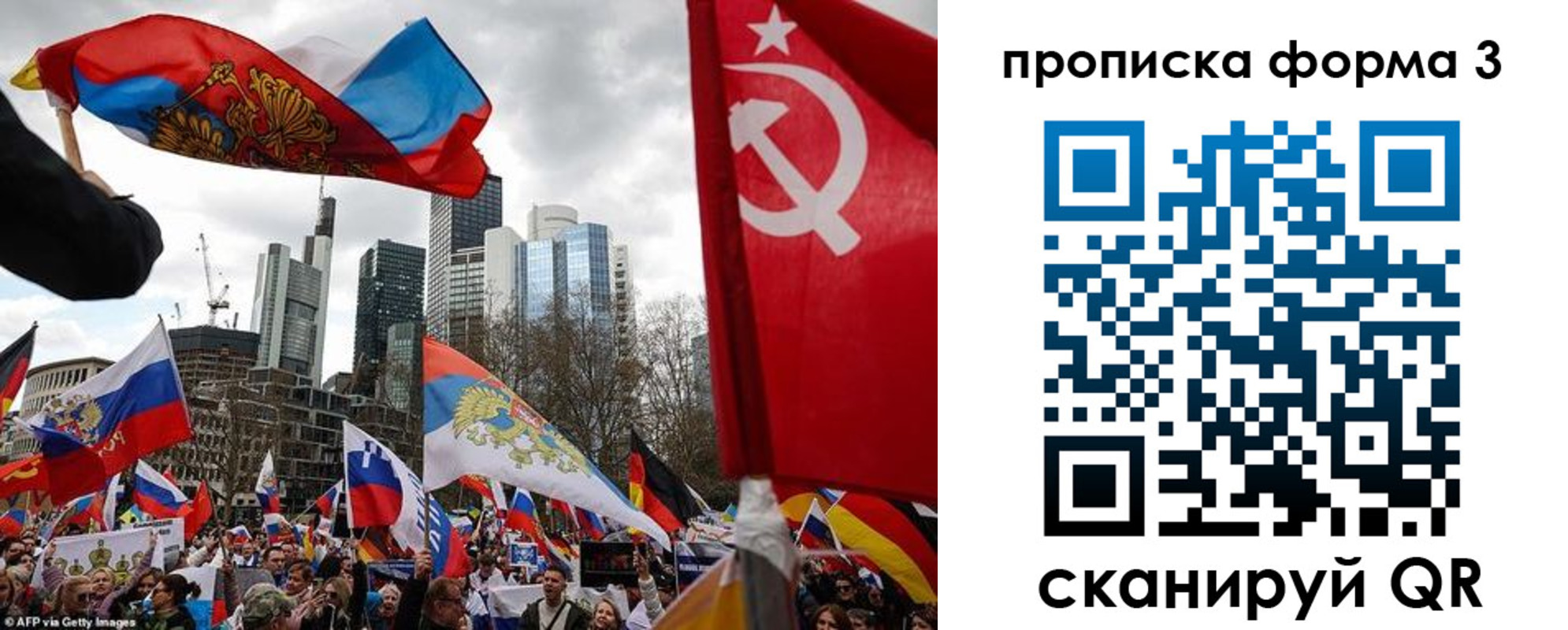 временная регистрация для всех в Можге