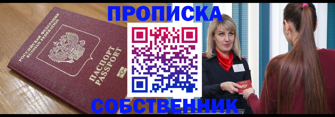 форма 3 в Можге